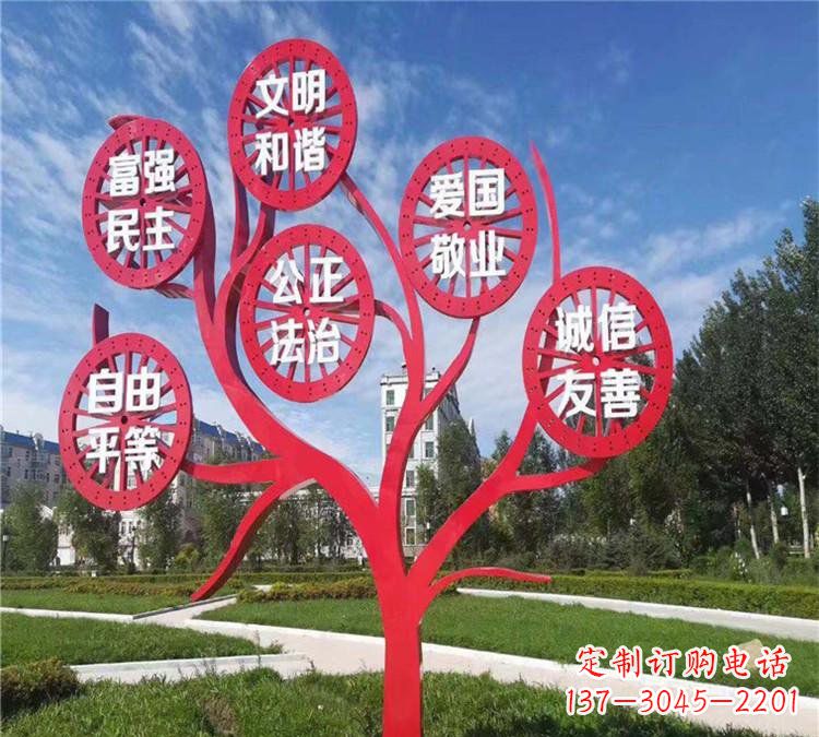 徐州价值观雕塑——注重传承社会主义核心价值观