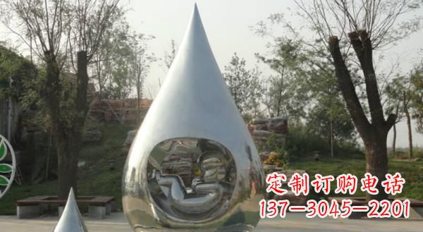 徐州公园不锈钢生命之源水滴雕塑