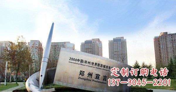 徐州公园不锈钢纸与钢笔景观雕塑