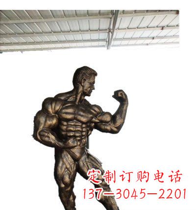 徐州公园大力士人物铜雕
