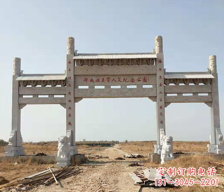 徐州公园纪念三门牌坊石雕