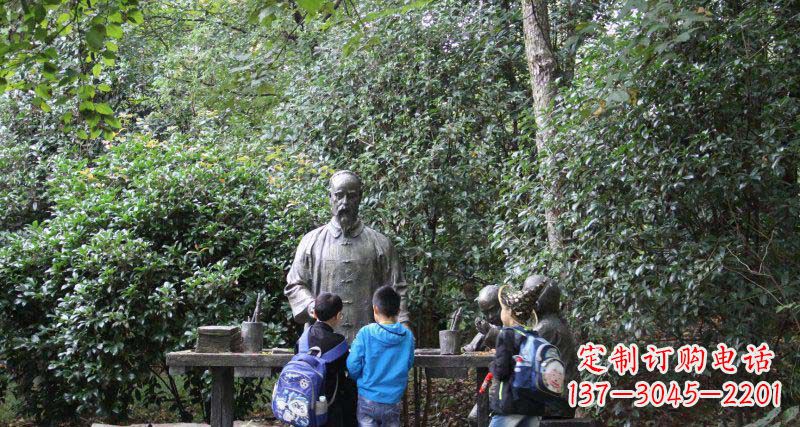 徐州公园教小孩写字的私塾先生小品铜雕