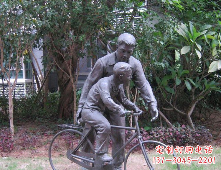 徐州公园教儿子骑自行车的父亲小品铜雕