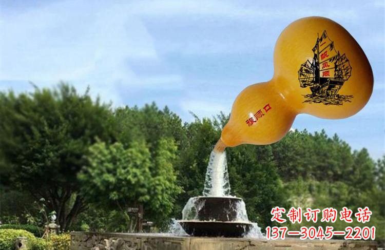 徐州玻璃钢流水葫芦雕塑