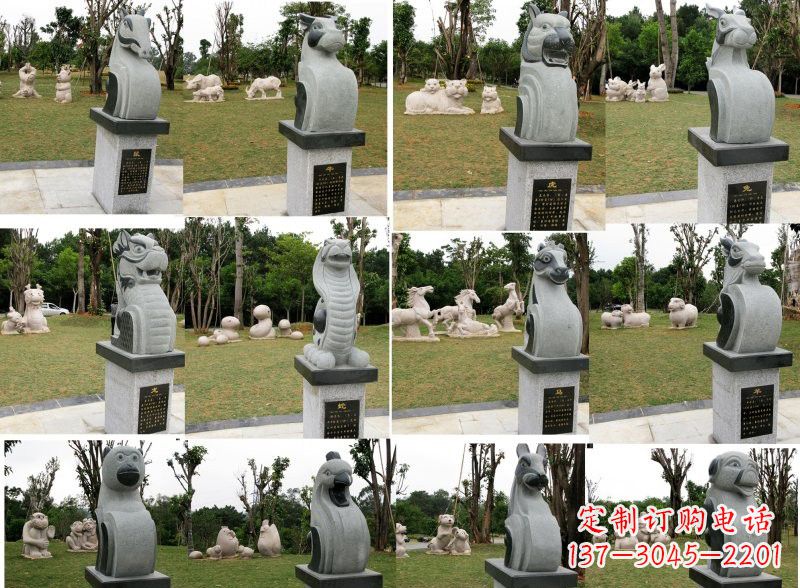 徐州公园十二生肖石雕222