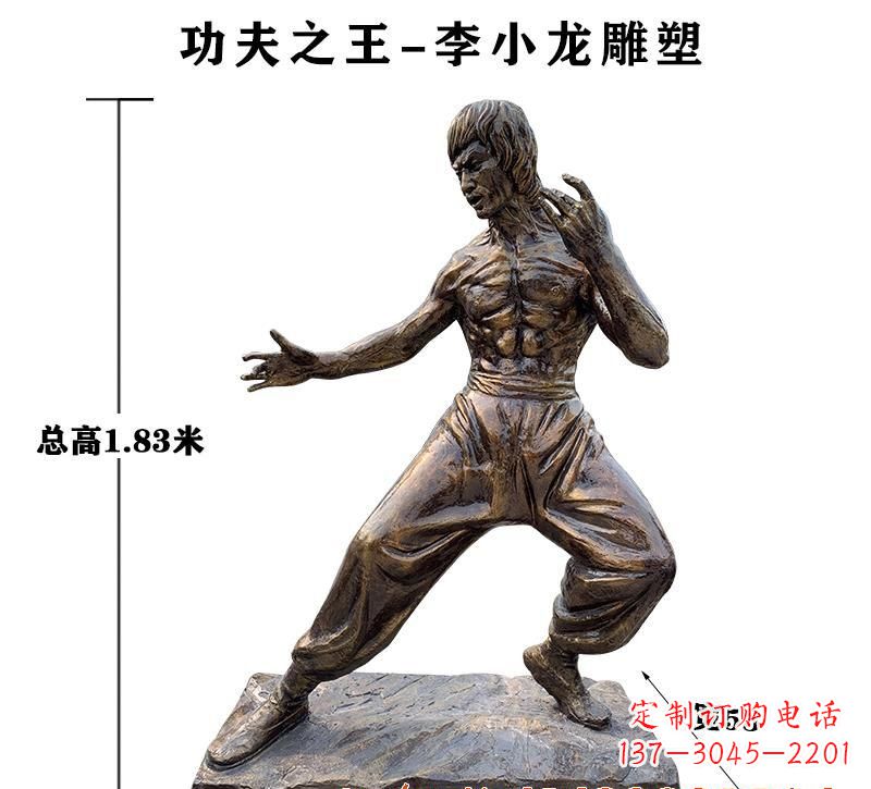 徐州中领雕塑定制--纪念李小龙的铜雕塑