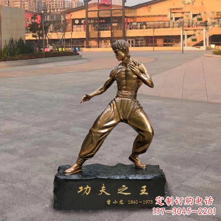 徐州绝艺·李小龙铜雕