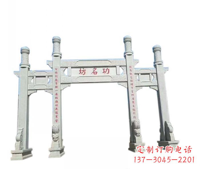 徐州功名坊石雕三门石牌坊高质量定制牌坊雕塑