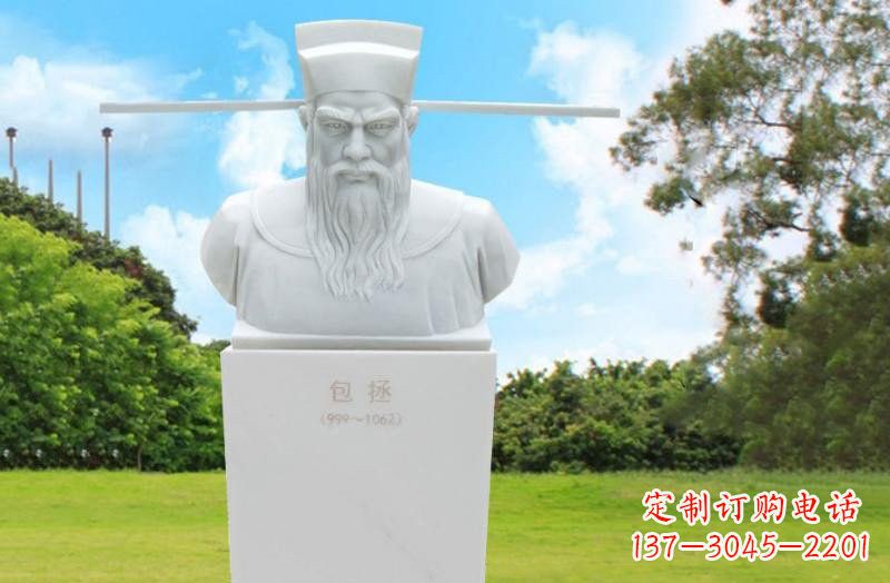 徐州中领雕塑包拯头像石雕