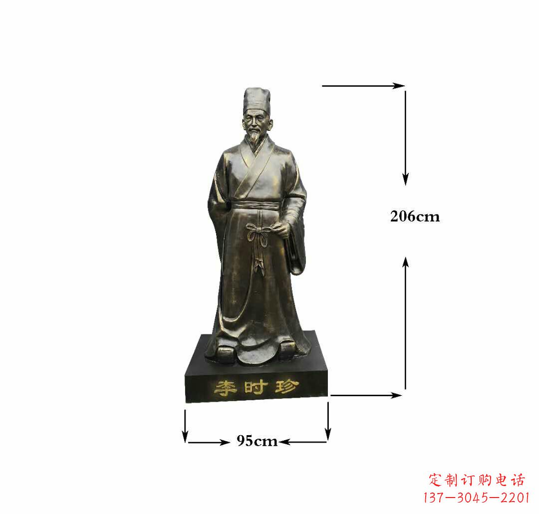 徐州李时珍铜雕——精致传承古代名医精神