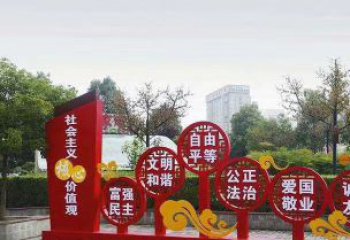 徐州社会主义核心价值观党建雕塑-弘扬时代精神
