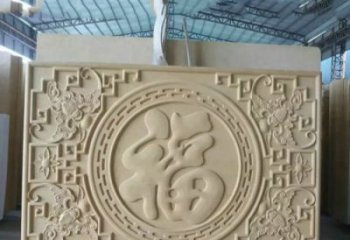 徐州福字雕塑——祝福世界，缔造美好未来