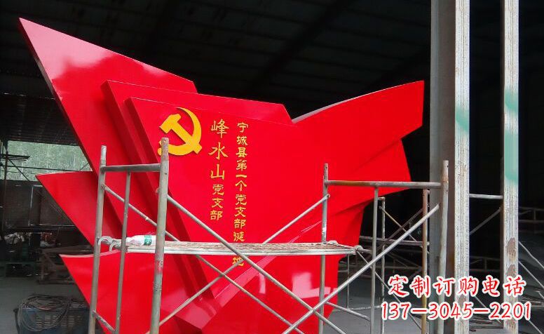 徐州广场不锈钢党旗雕塑 (2)