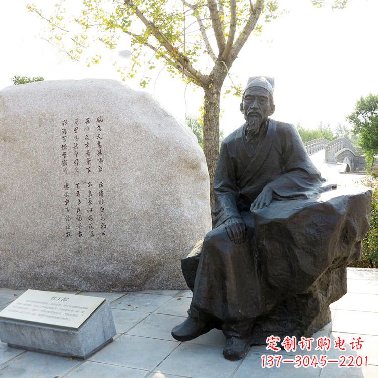 徐州中国历史文化传承雕塑：纪念杜甫
