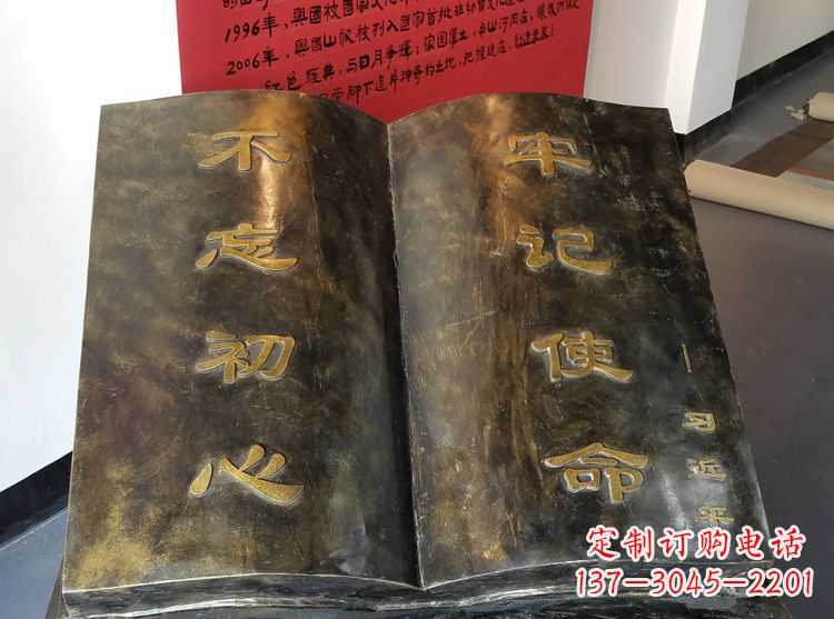 徐州精美书籍铜雕，让你的文化景观更加精致