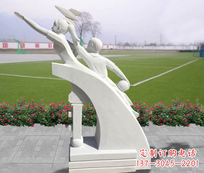 徐州汉白玉天天向上小学生校园雕塑人物