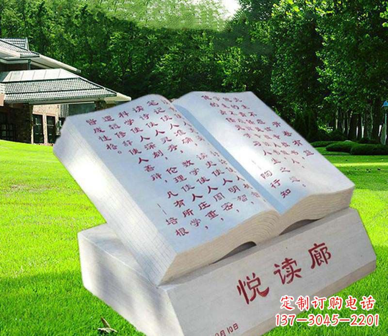徐州汉白玉阅读廊校园书籍