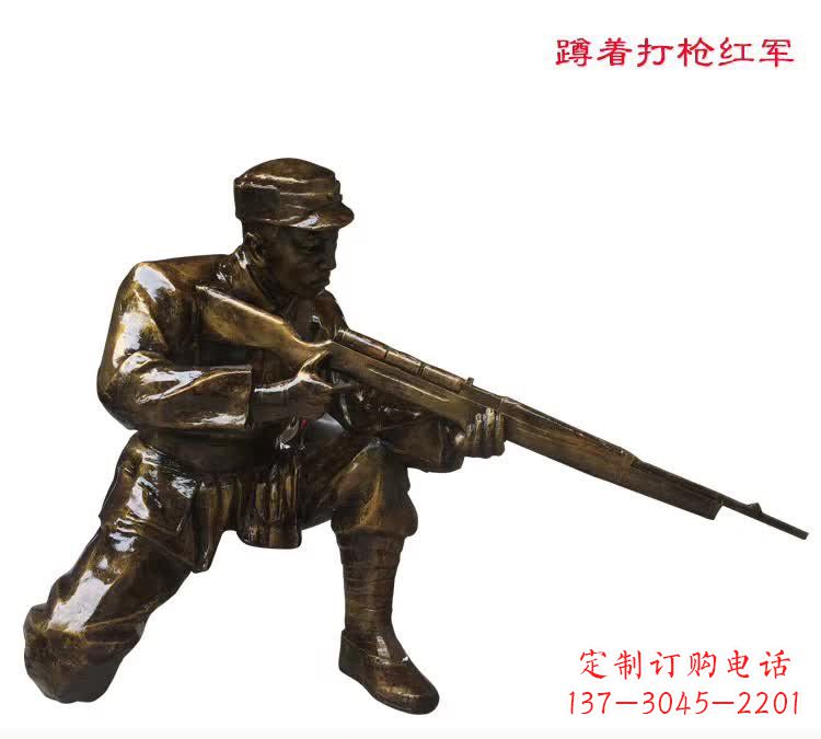 徐州红军打枪铜雕