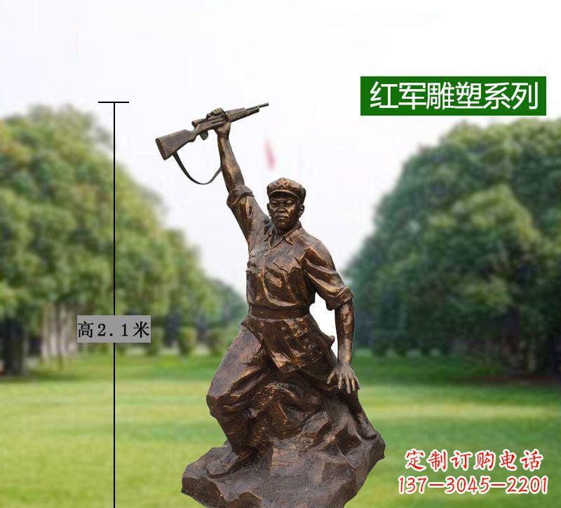 徐州红军举枪抗战铜雕