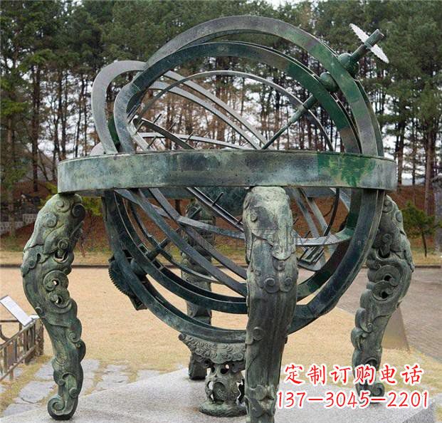 徐州浑天仪青铜天文仪器雕塑