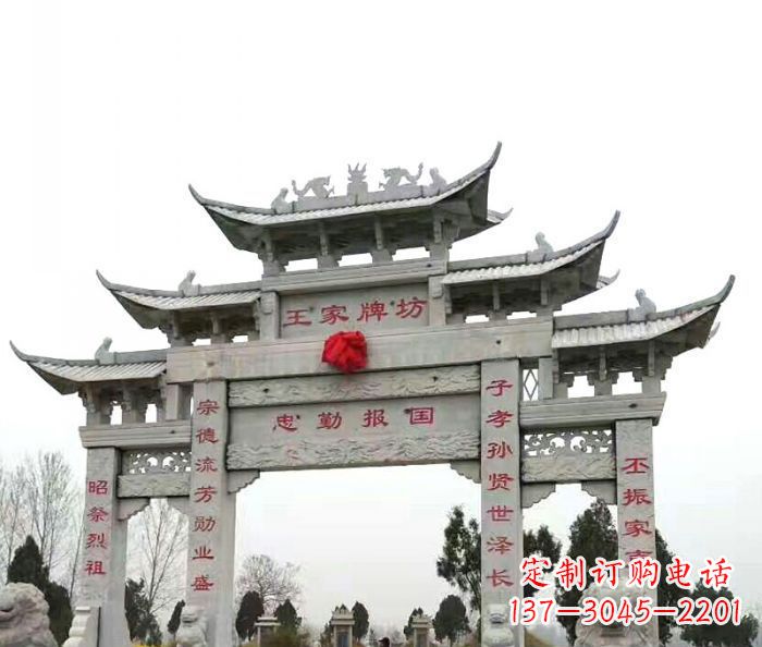 徐州景区三门牌楼石雕 (3)