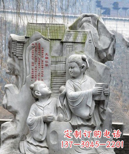 徐州孔融让梨石浮雕