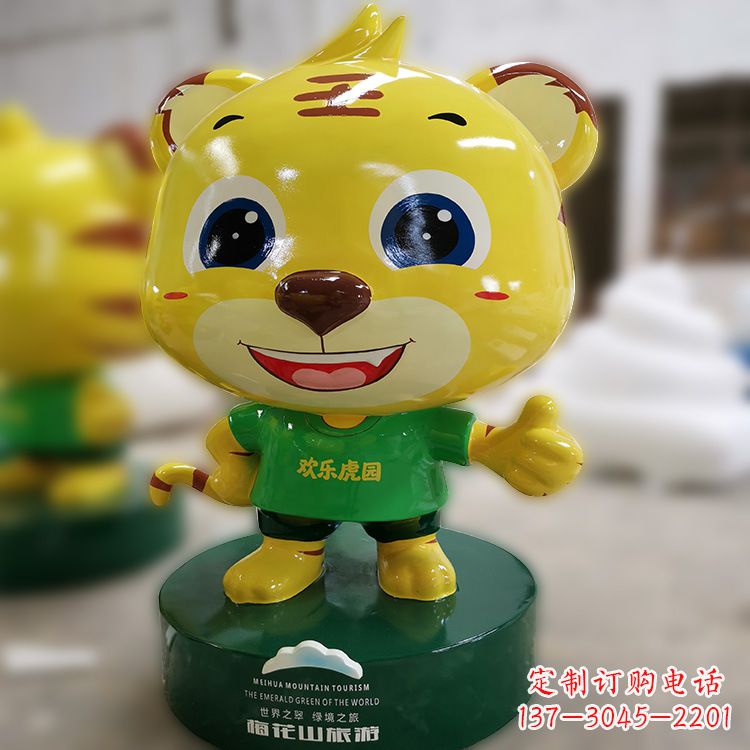 徐州老虎卡通玻璃钢雕塑