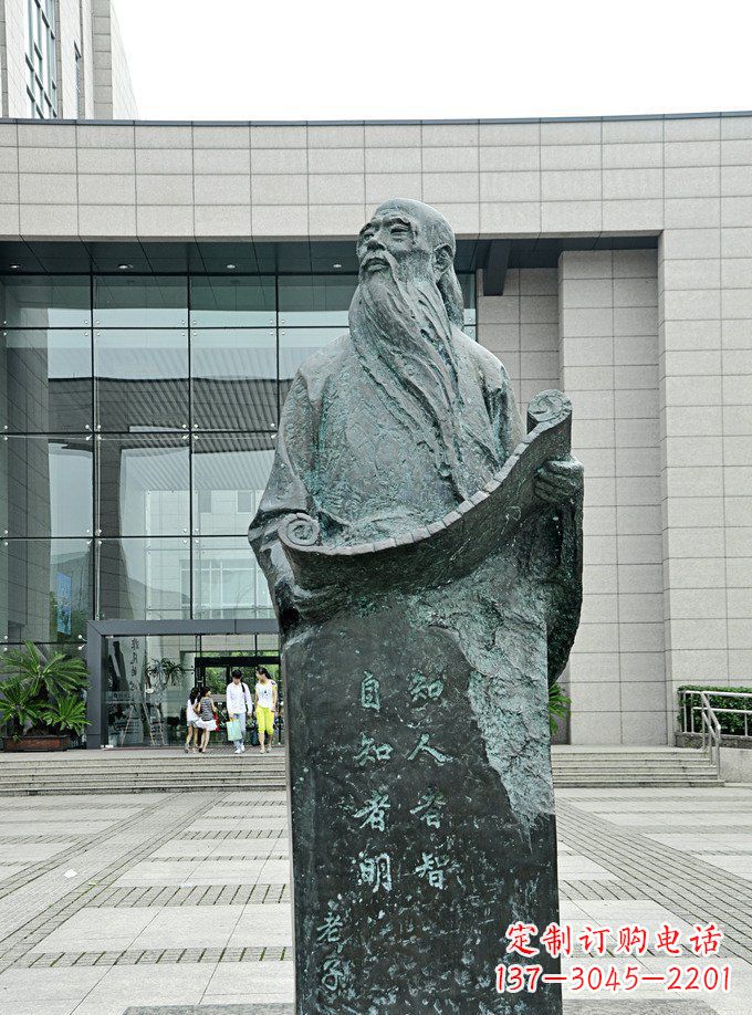 徐州老子古代名人铜雕 (2)