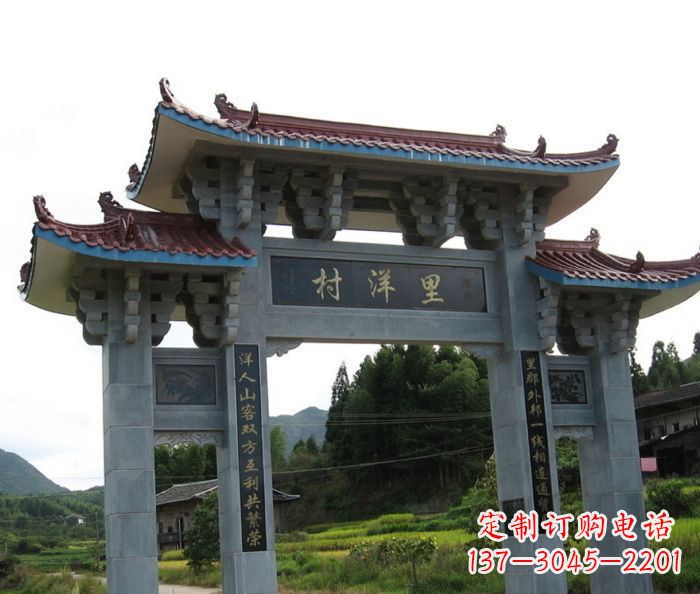 徐州里洋村三门牌坊石雕