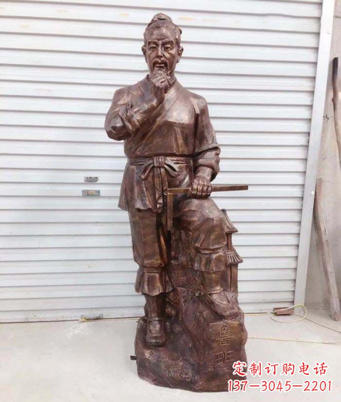 徐州中领雕塑提供精致的鲁班铜雕,真正实现客户个性化的定制要求。