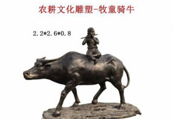 徐州中领雕塑：精美牧童骑牛铜雕