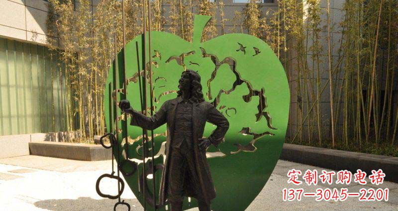 徐州拿着苹果的牛顿西方名人铜雕