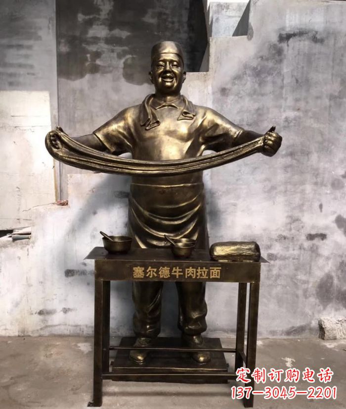 徐州牛肉拉面铜雕塑—艺术精雕细刻