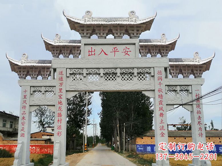 徐州牌坊石雕的牌楼