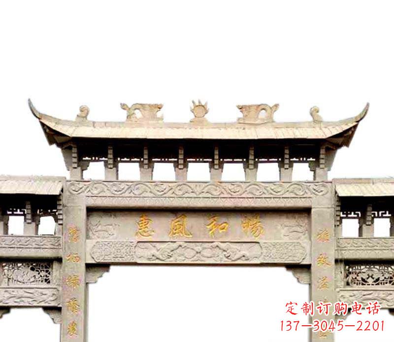 徐州三门牌坊石雕 (2)