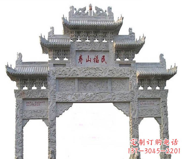 徐州三门牌坊石雕,展示喜庆祥和