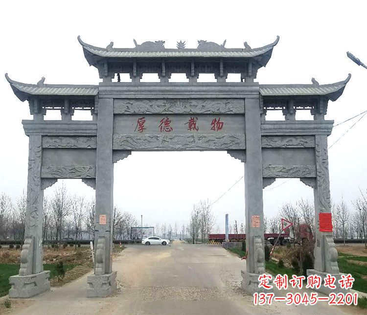 徐州三门牌坊石雕,精美雕塑定制