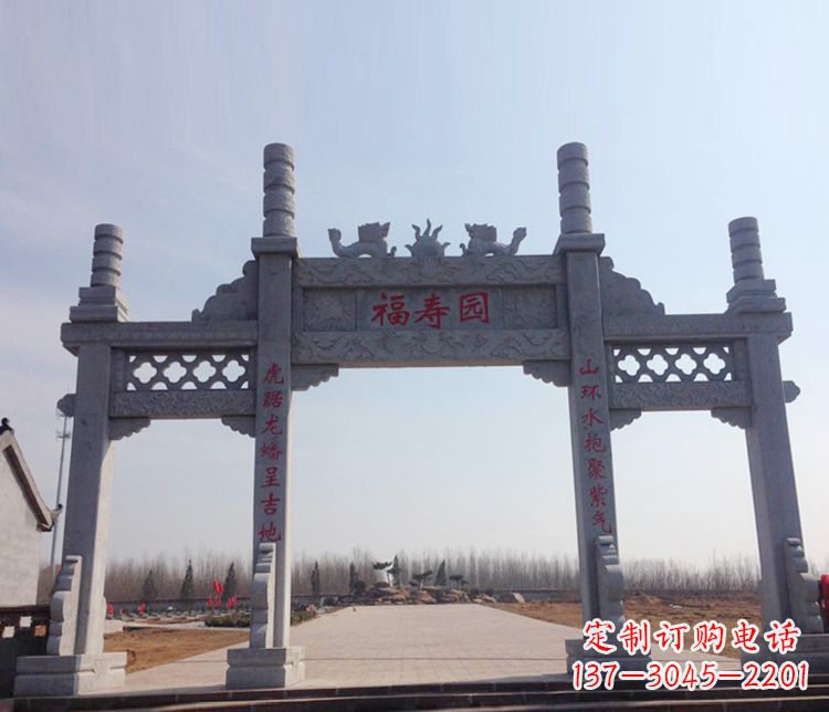 徐州牌坊石雕--三门中领雕塑定制