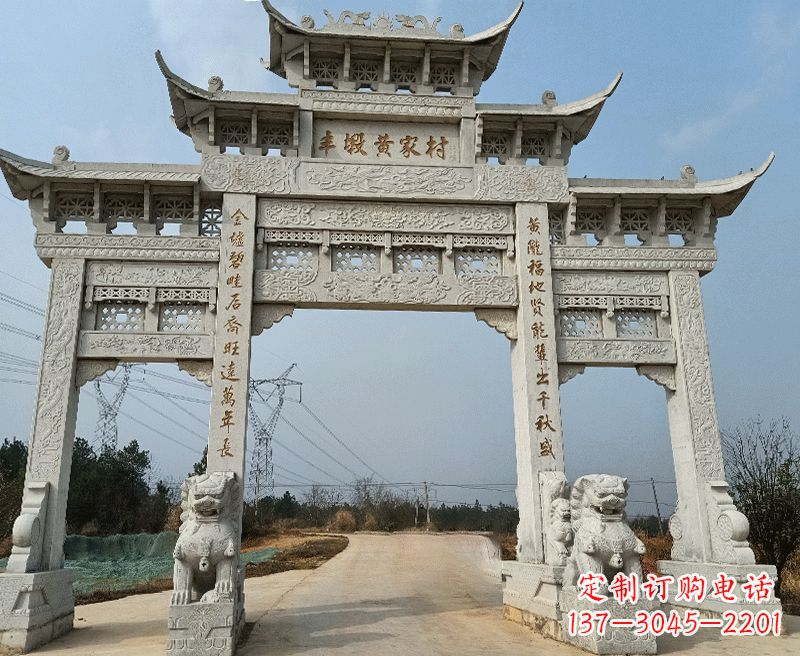 徐州三门石雕牌坊