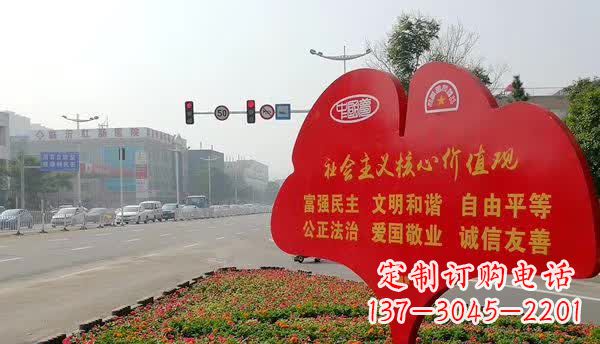 徐州社会主义核心价值观不锈钢雕塑 1