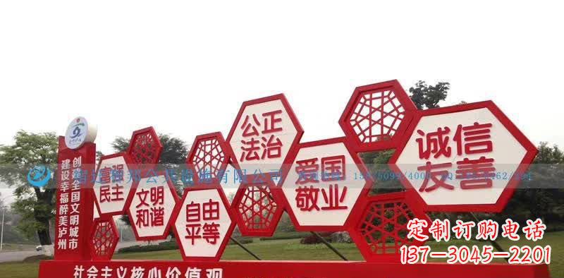 徐州社会主义核心价值观不锈钢雕塑