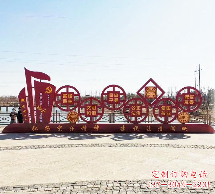 徐州社会主义核心价值观法治雕塑,唯美不锈钢大作