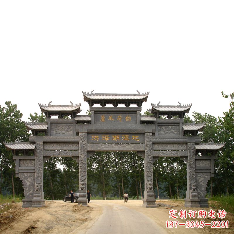 徐州专业定制湿地公园石雕牌楼