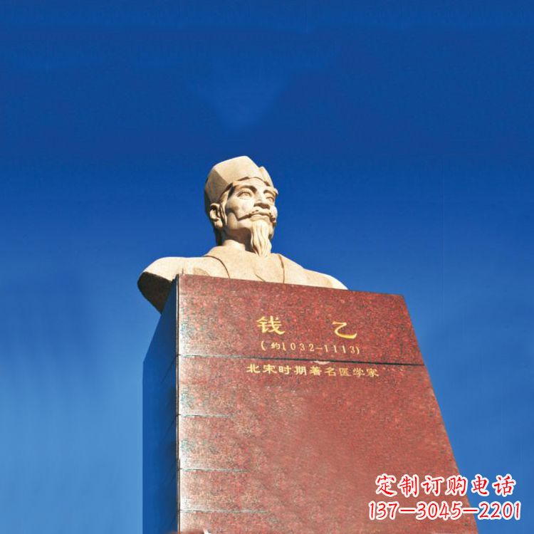徐州中领雕塑荣耀出品:十大名医之儿科之圣头像雕塑