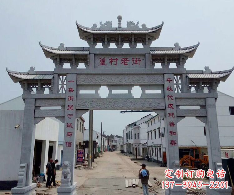 徐州石雕青石牌坊