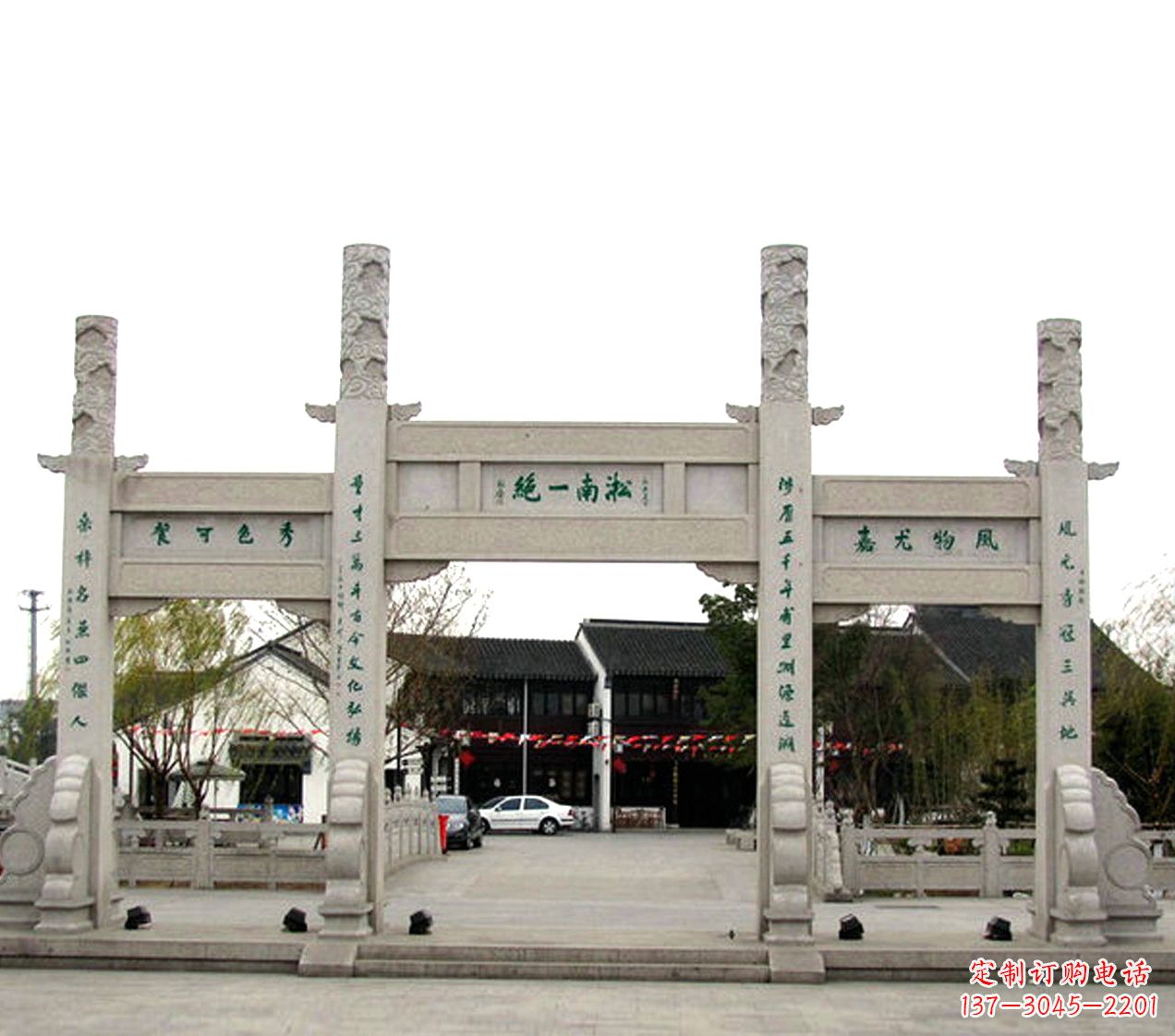 徐州石雕小牌坊