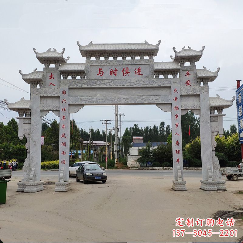 徐州石牌坊 石牌楼