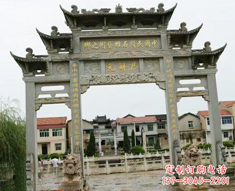 徐州石牌坊牌楼