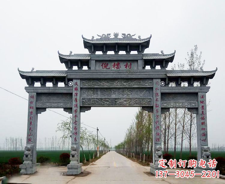 徐州石牌楼 青石牌坊