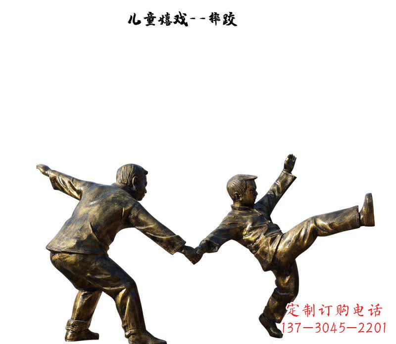 徐州摔跤儿童嬉戏铜雕